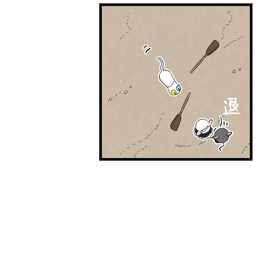 骷髅奶爸118 虫子风波