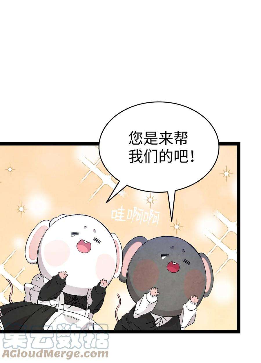 骷髅奶爸119 电视机