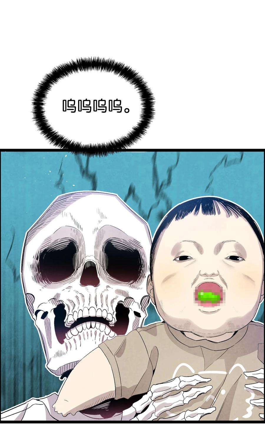 骷髅奶爸119 电视机