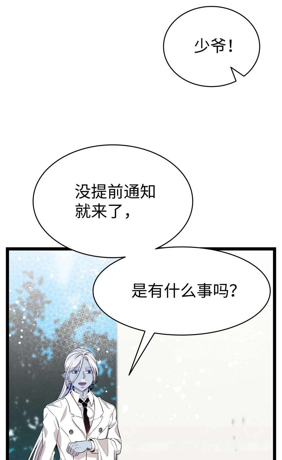 骷髅奶爸119 电视机