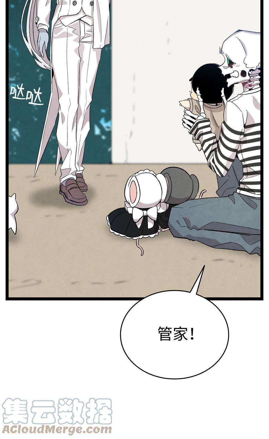 骷髅奶爸119 电视机