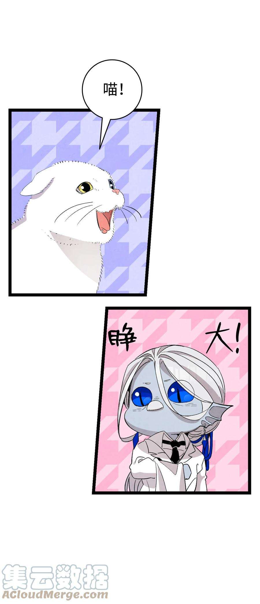 骷髅奶爸119 电视机