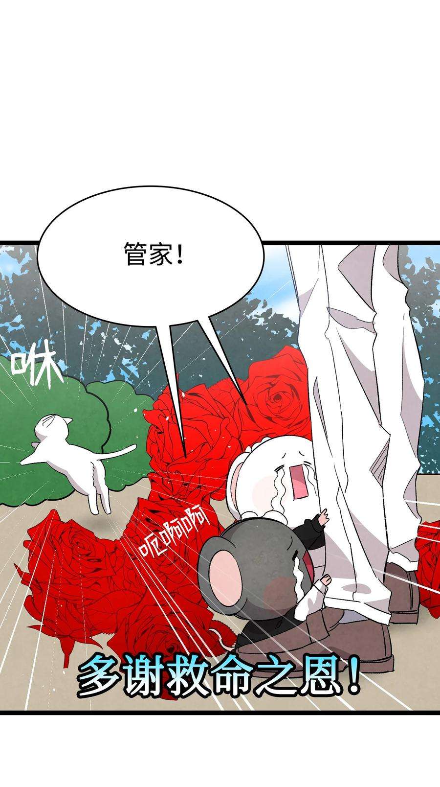 骷髅奶爸119 电视机