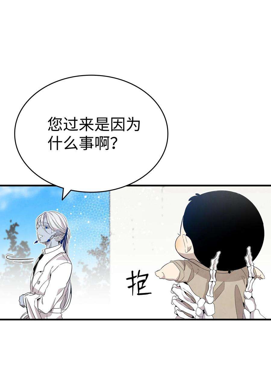 骷髅奶爸119 电视机