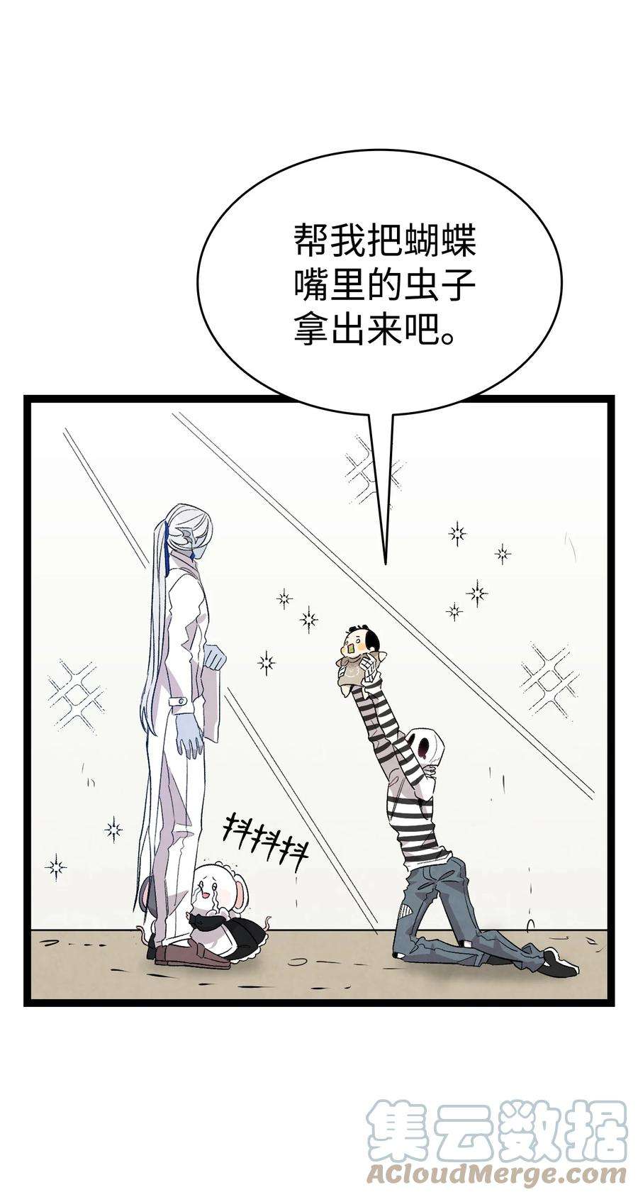 骷髅奶爸119 电视机