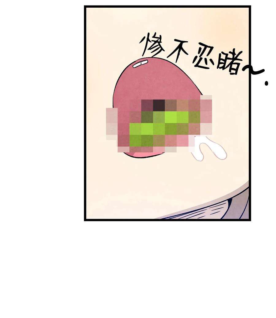 骷髅奶爸119 电视机