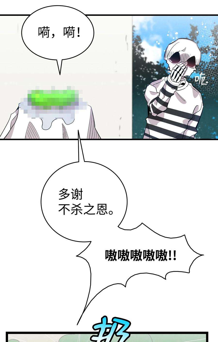 骷髅奶爸119 电视机