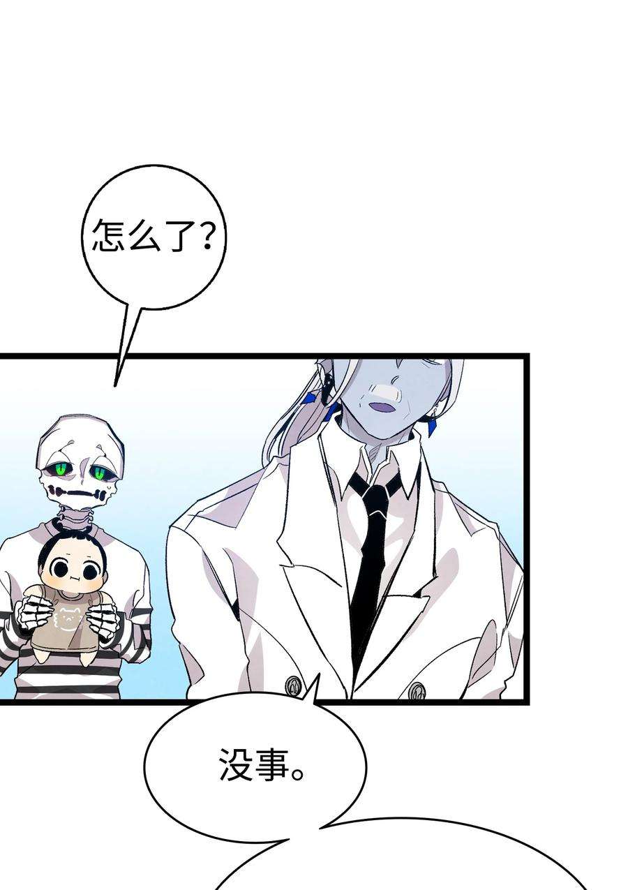 骷髅奶爸119 电视机