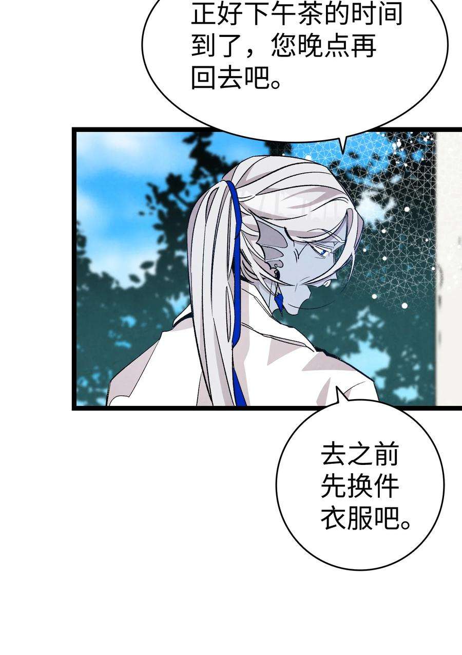骷髅奶爸119 电视机