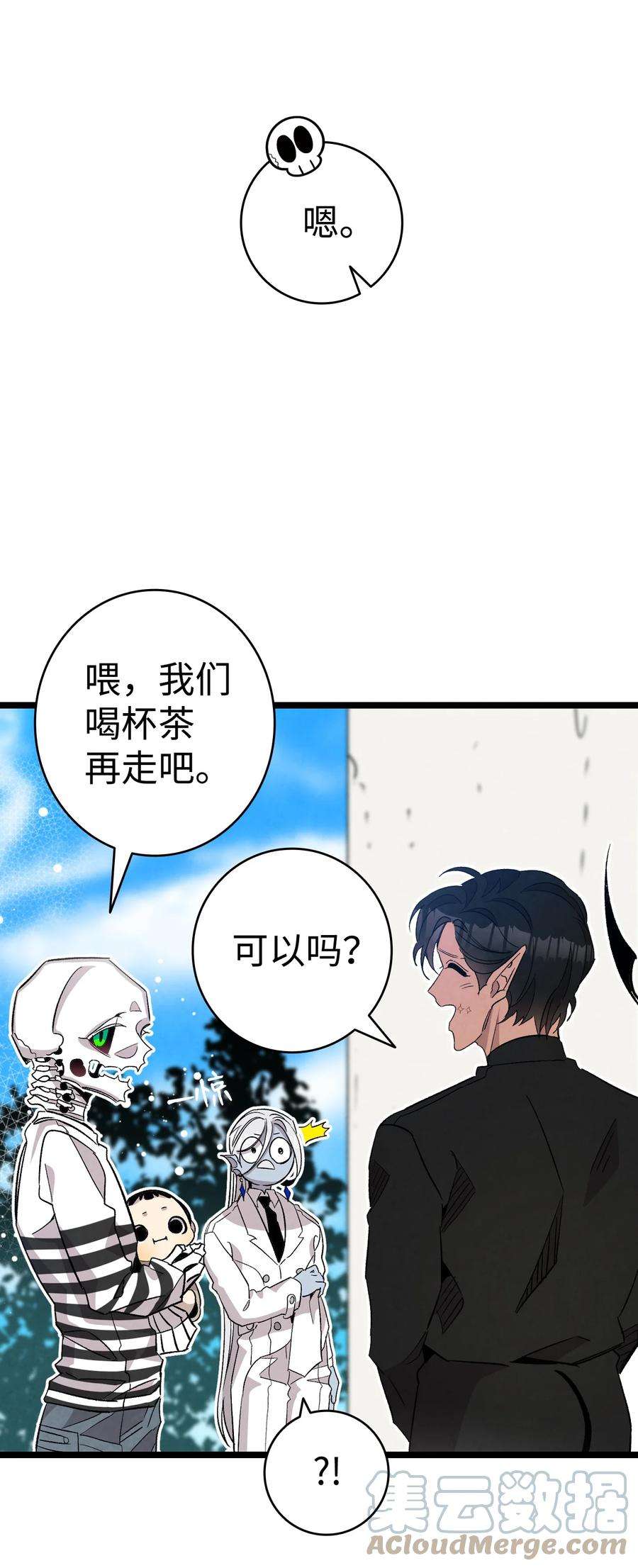 骷髅奶爸119 电视机