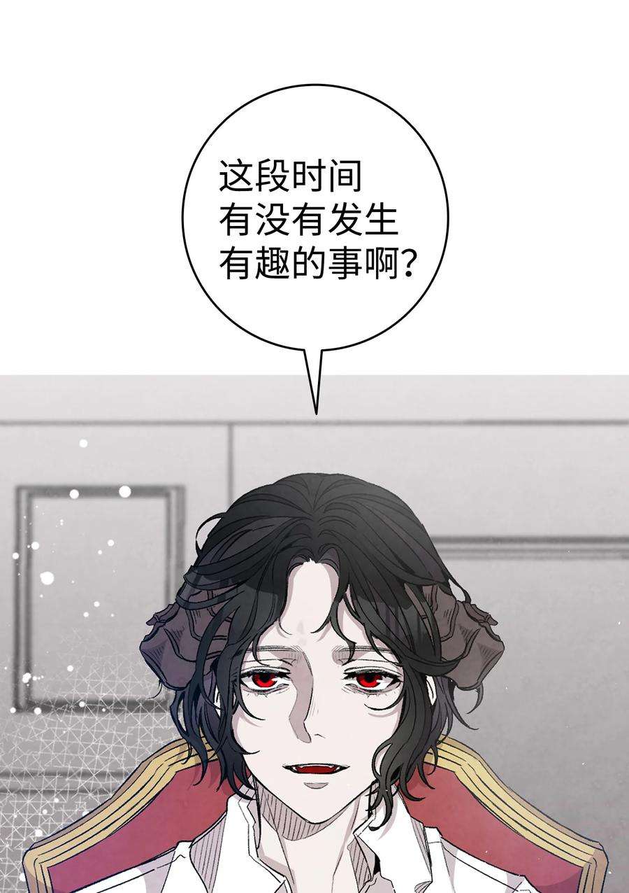 骷髅奶爸119 电视机