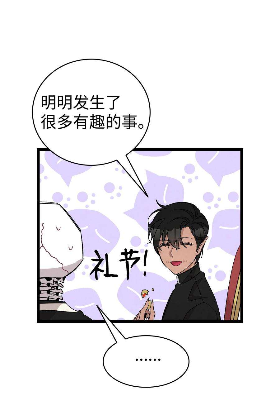 骷髅奶爸119 电视机