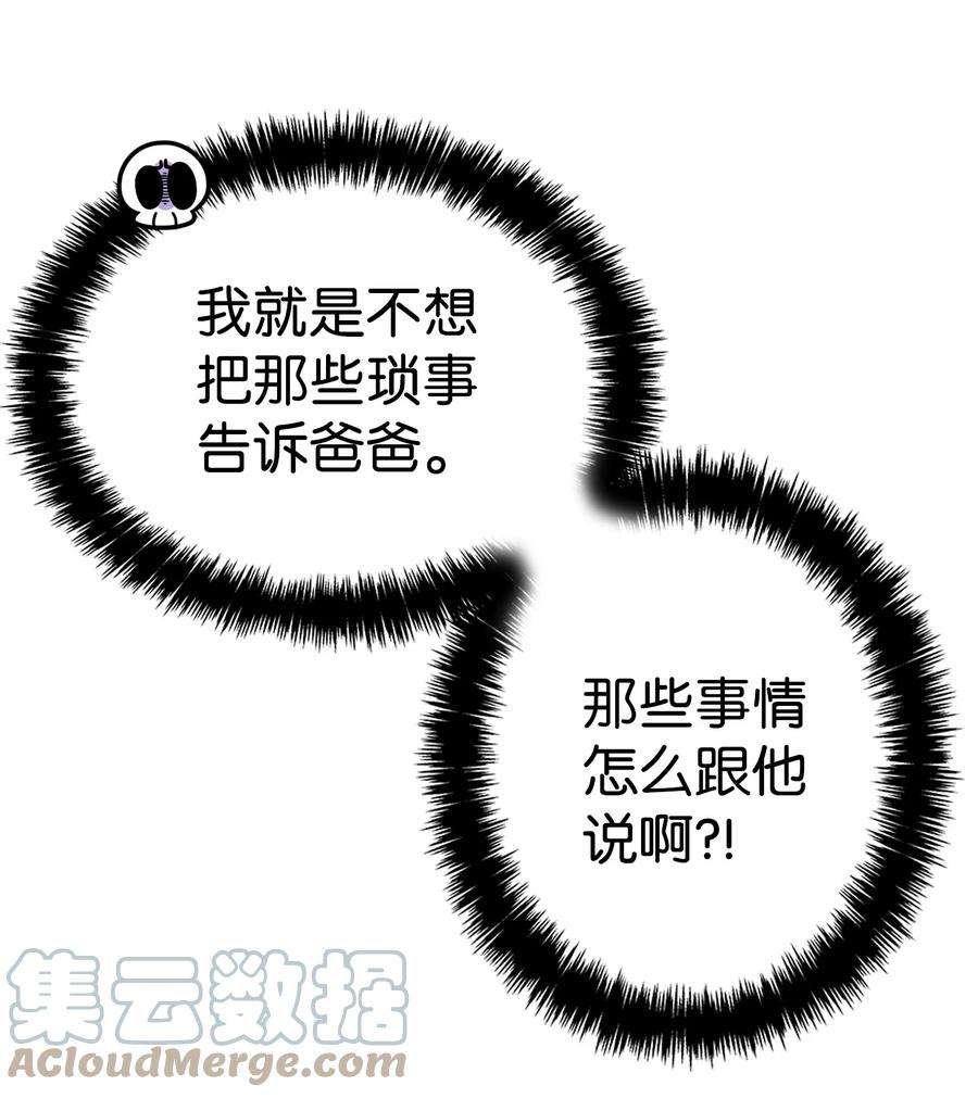 骷髅奶爸119 电视机