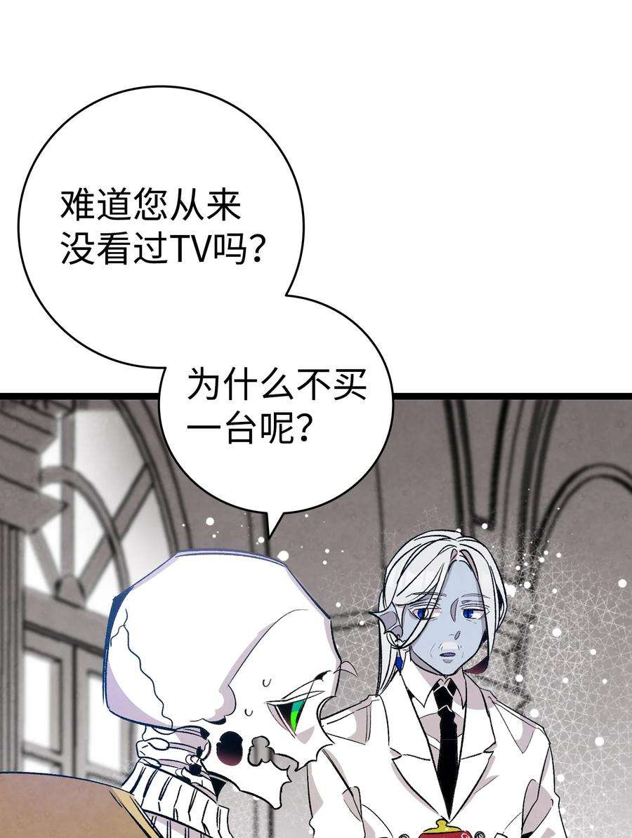 骷髅奶爸119 电视机