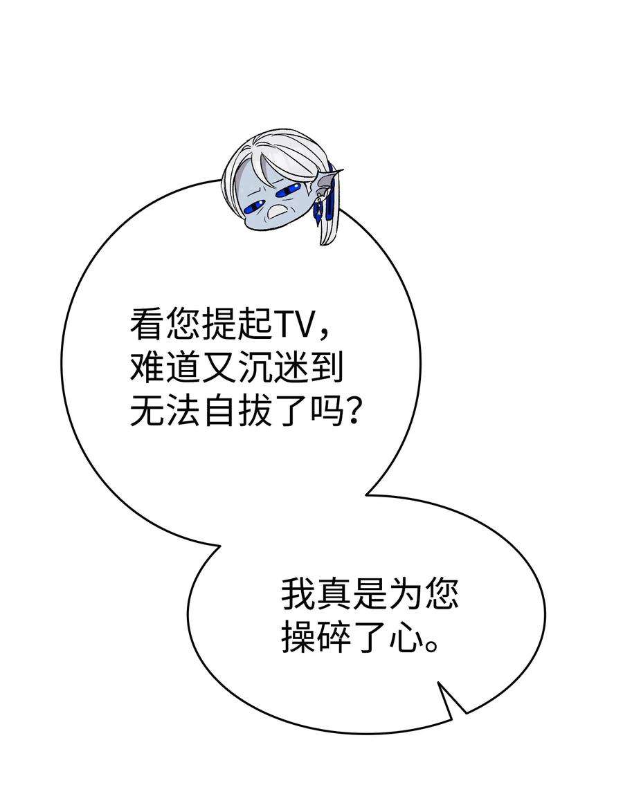 骷髅奶爸119 电视机