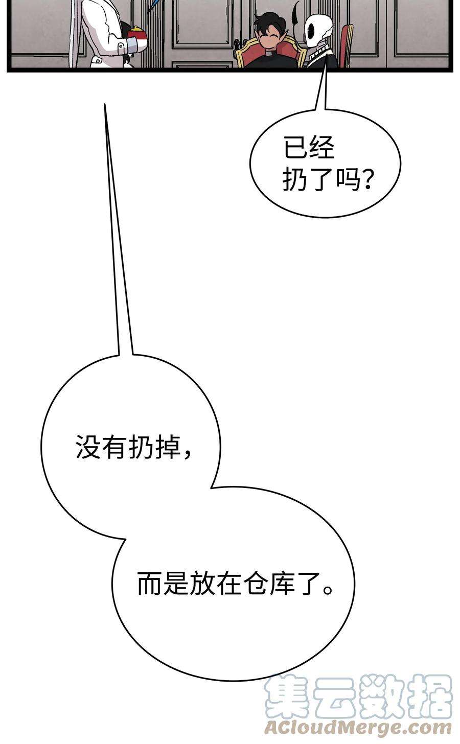 骷髅奶爸119 电视机