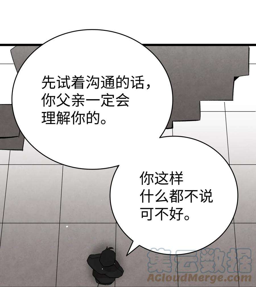 骷髅奶爸119 电视机