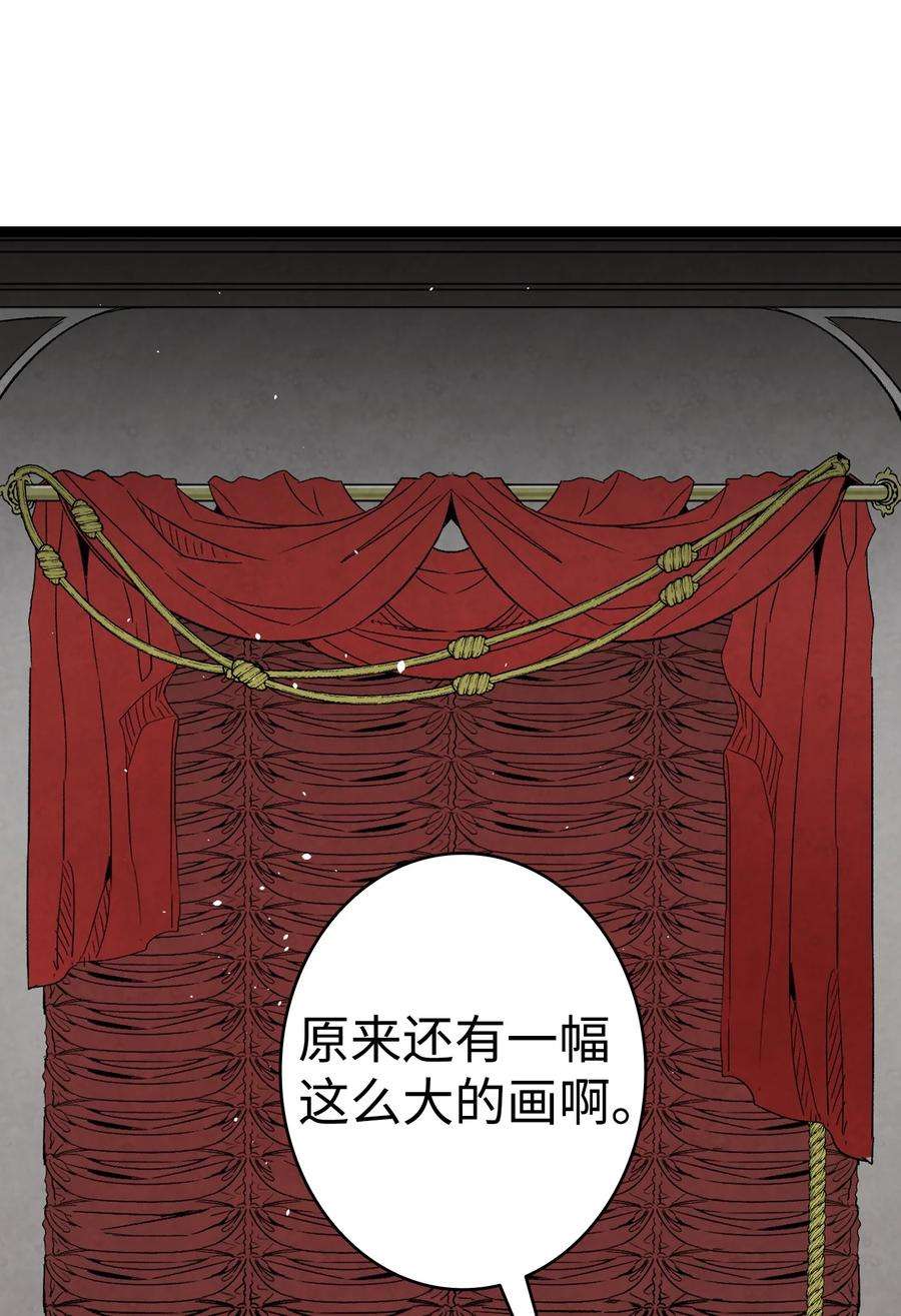 骷髅奶爸119 电视机