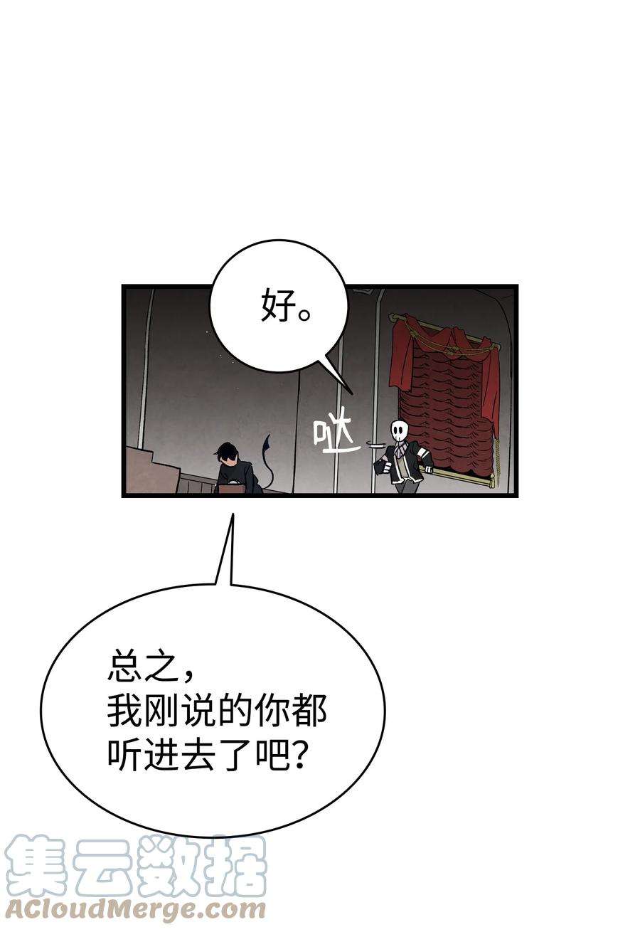 骷髅奶爸119 电视机