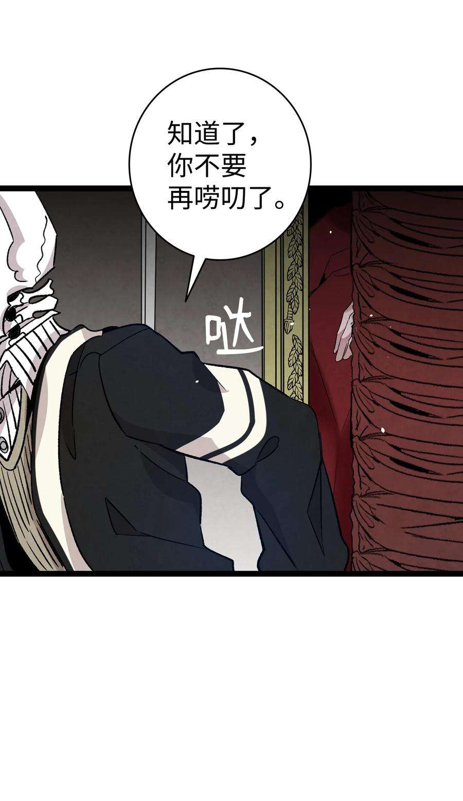 骷髅奶爸119 电视机