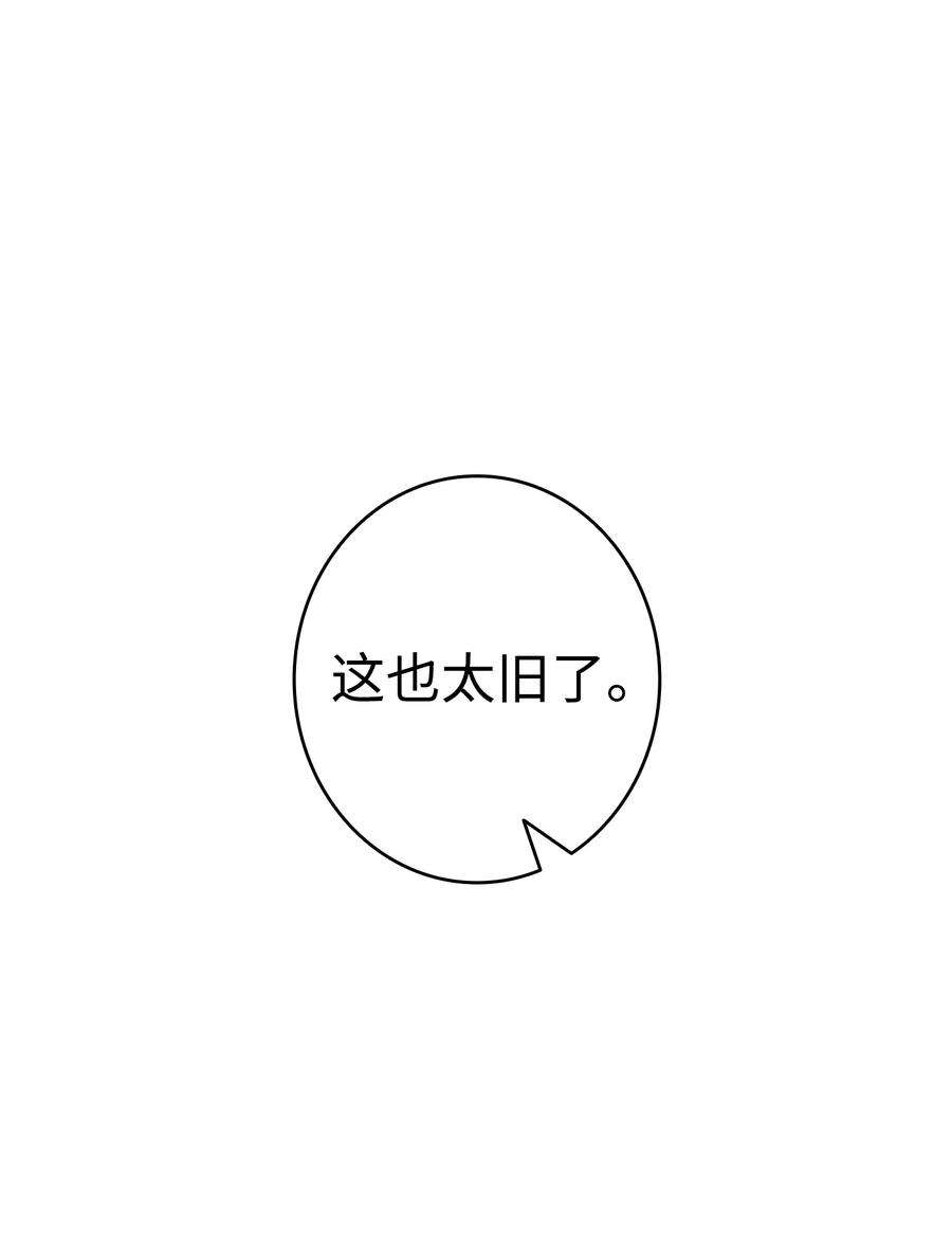 骷髅奶爸119 电视机