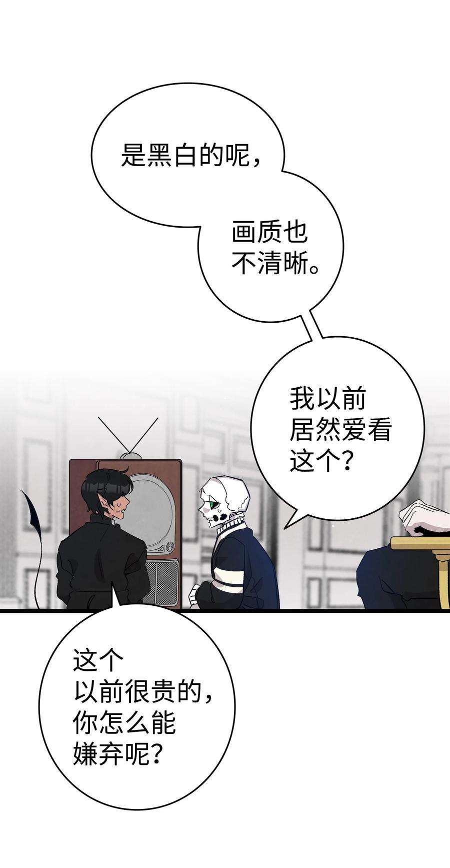 骷髅奶爸119 电视机