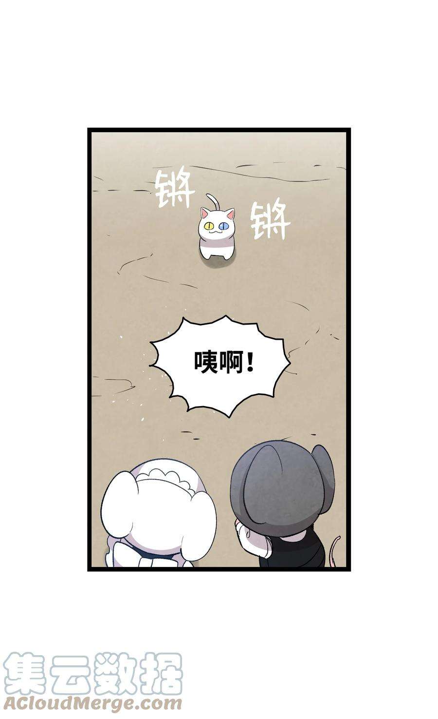 骷髅奶爸119 电视机