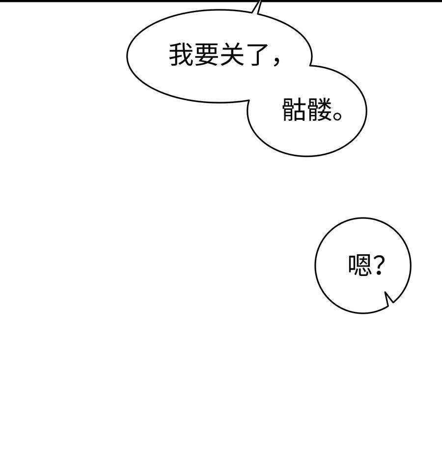 骷髅奶爸119 电视机