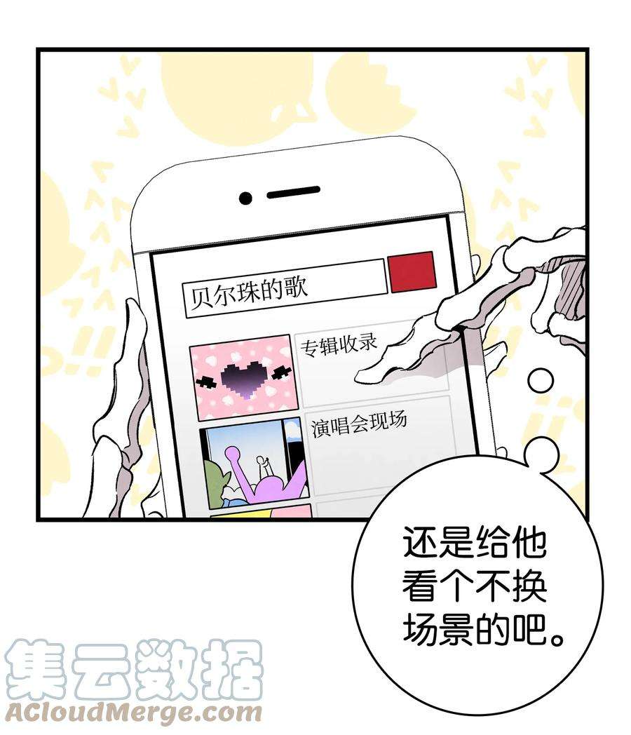 骷髅奶爸119 电视机