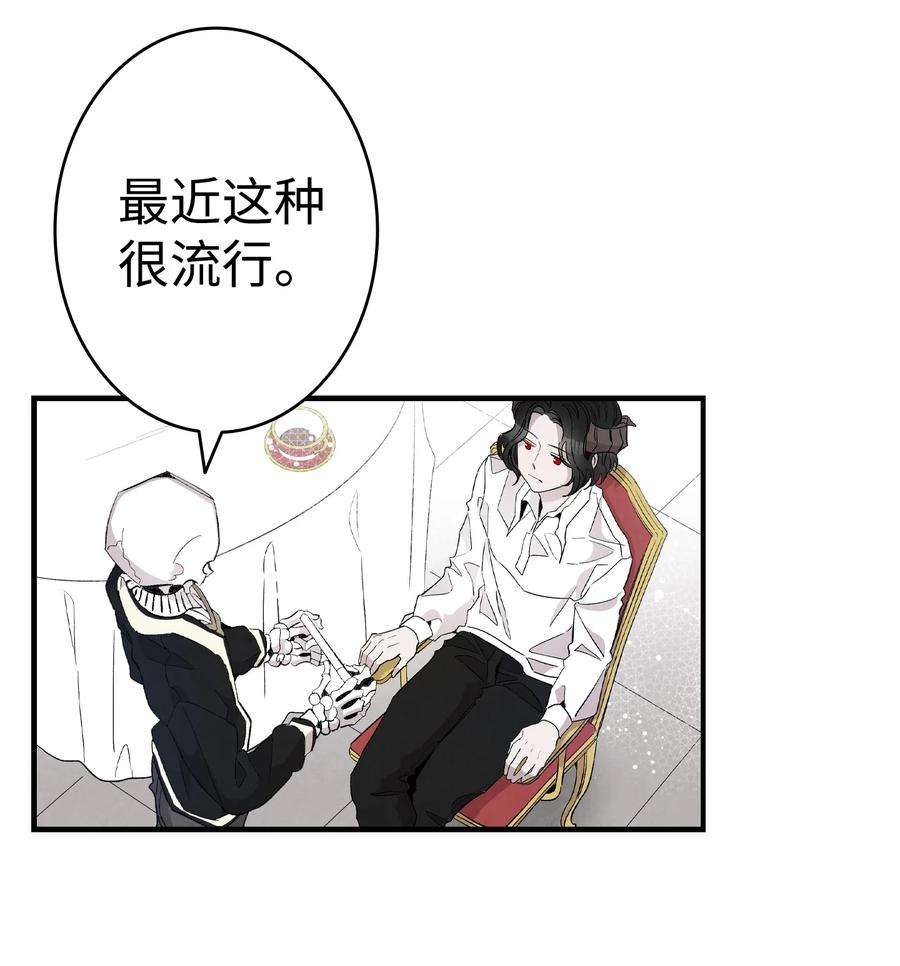 骷髅奶爸119 电视机