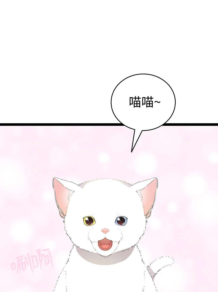 骷髅奶爸119 电视机