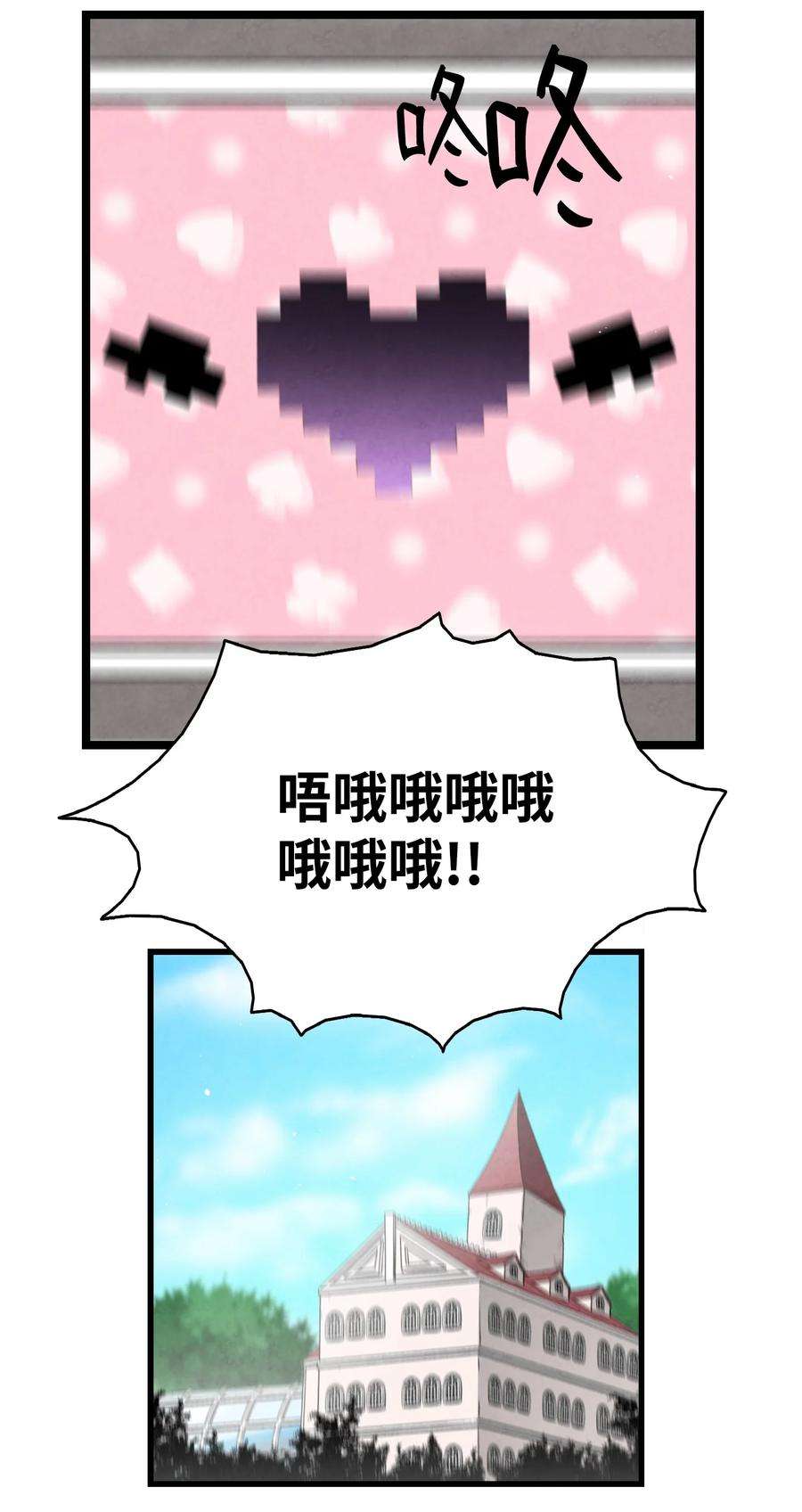 骷髅奶爸119 电视机