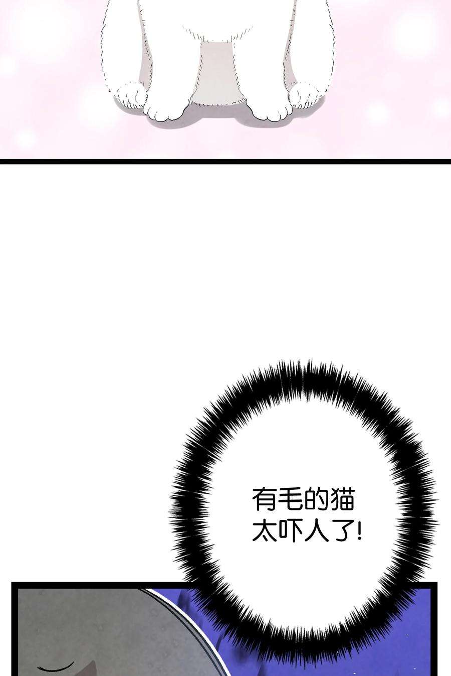 骷髅奶爸119 电视机