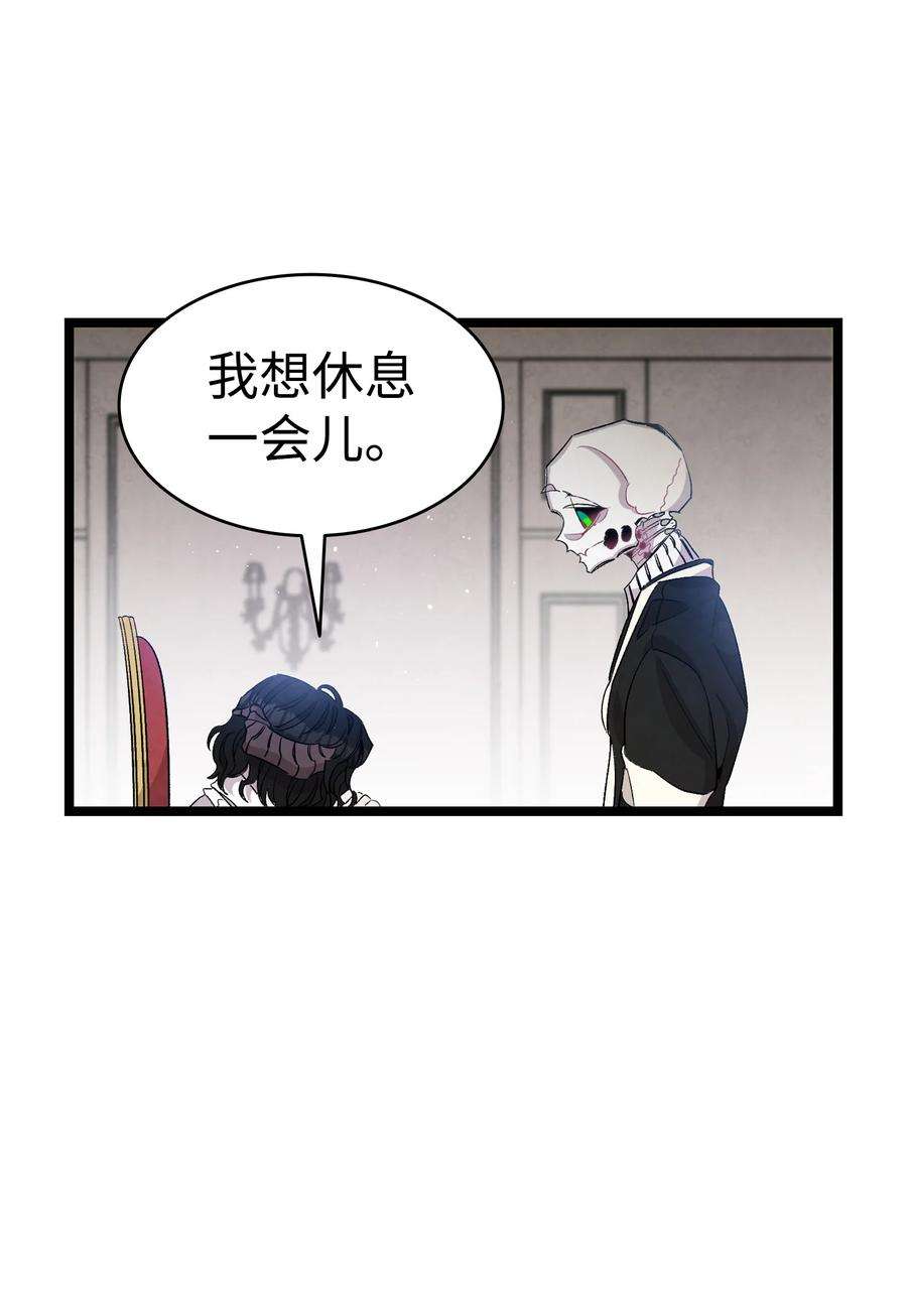 骷髅奶爸120 伸张正义