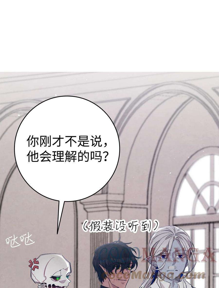 骷髅奶爸120 伸张正义