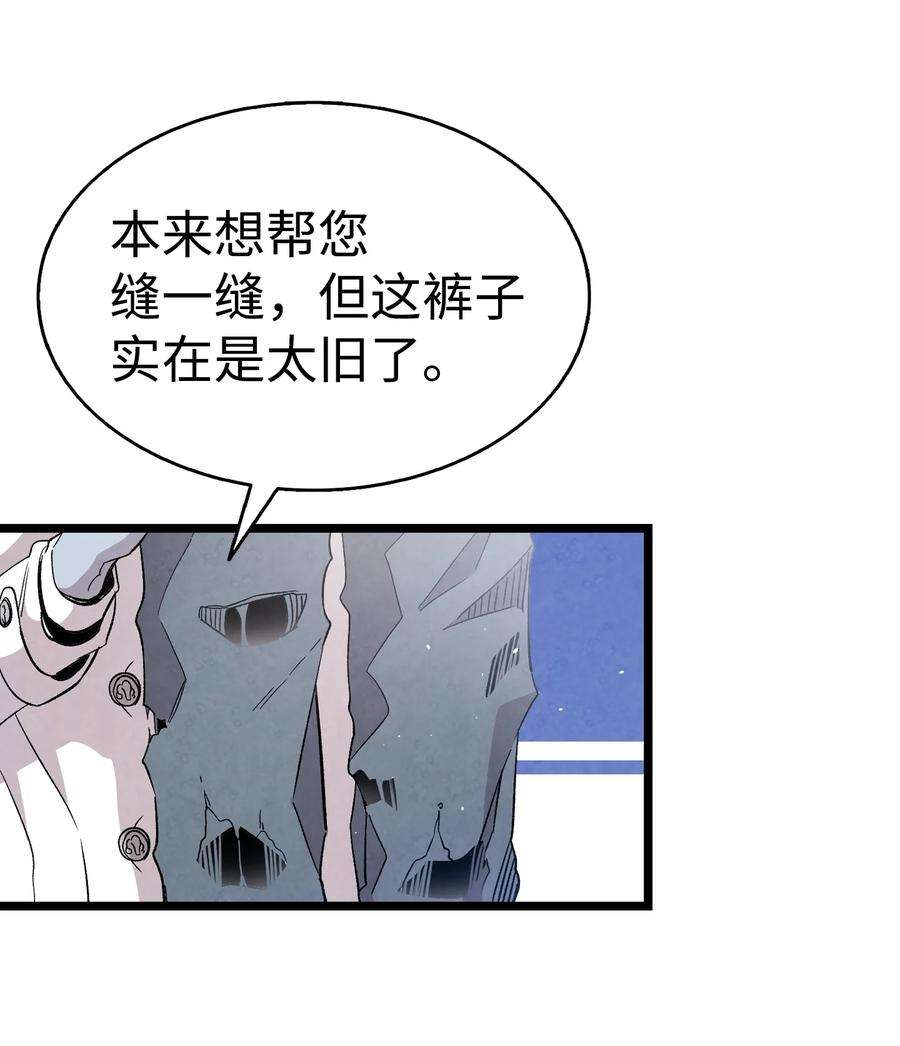 骷髅奶爸120 伸张正义
