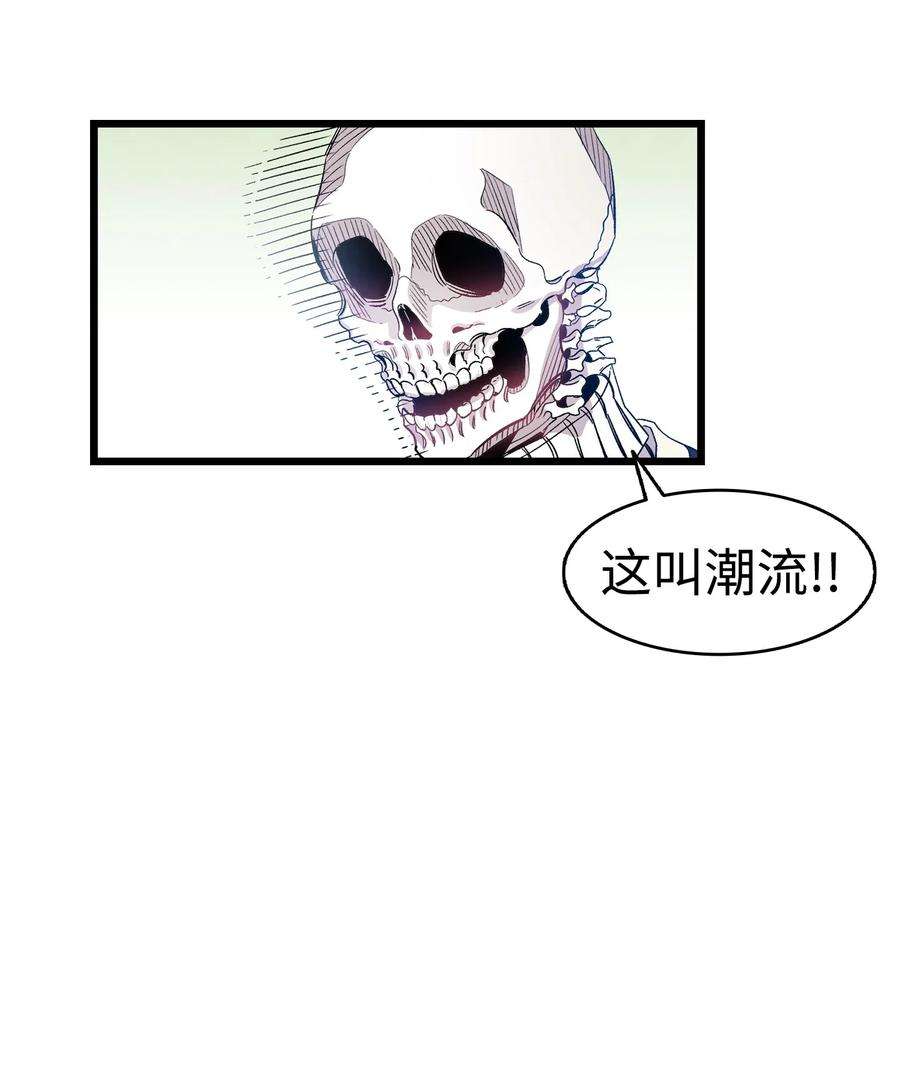 骷髅奶爸120 伸张正义