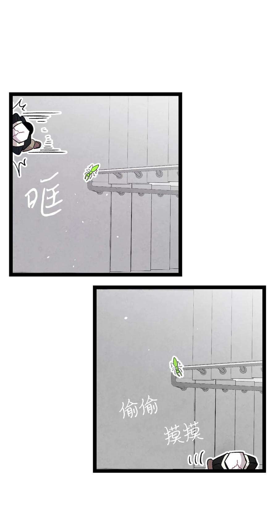 骷髅奶爸120 伸张正义