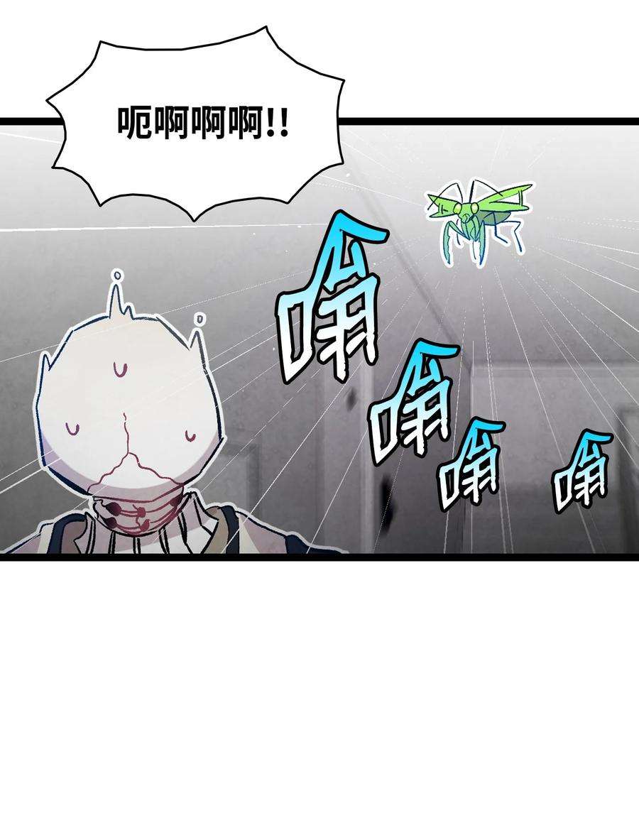 骷髅奶爸120 伸张正义