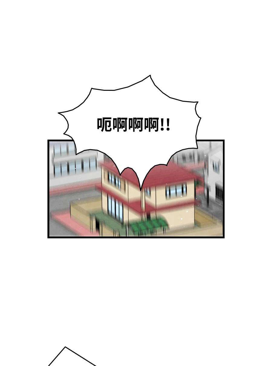 骷髅奶爸120 伸张正义