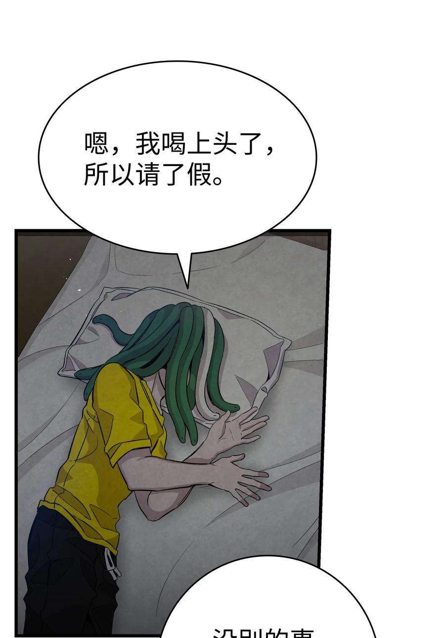 骷髅奶爸120 伸张正义