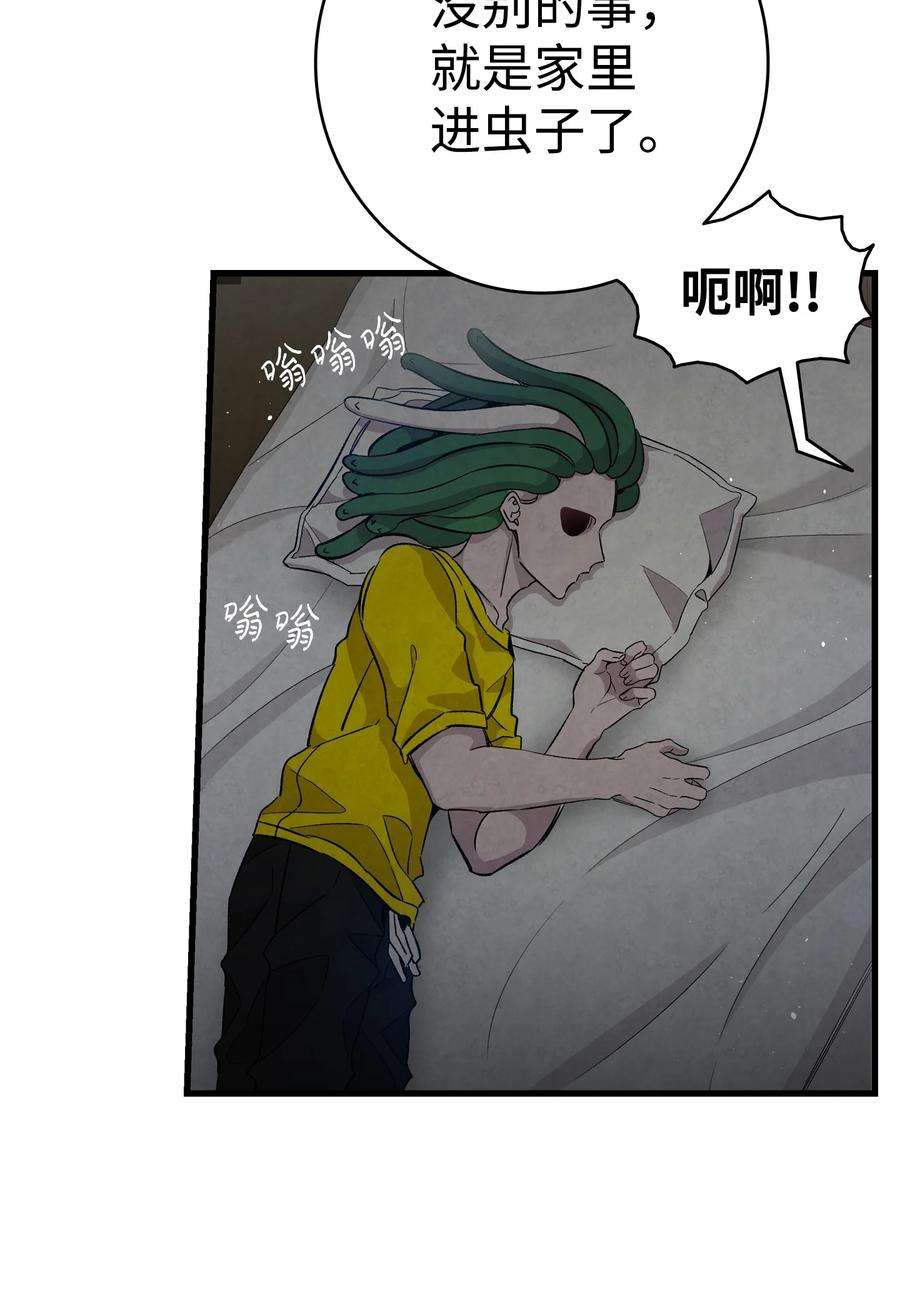 骷髅奶爸120 伸张正义