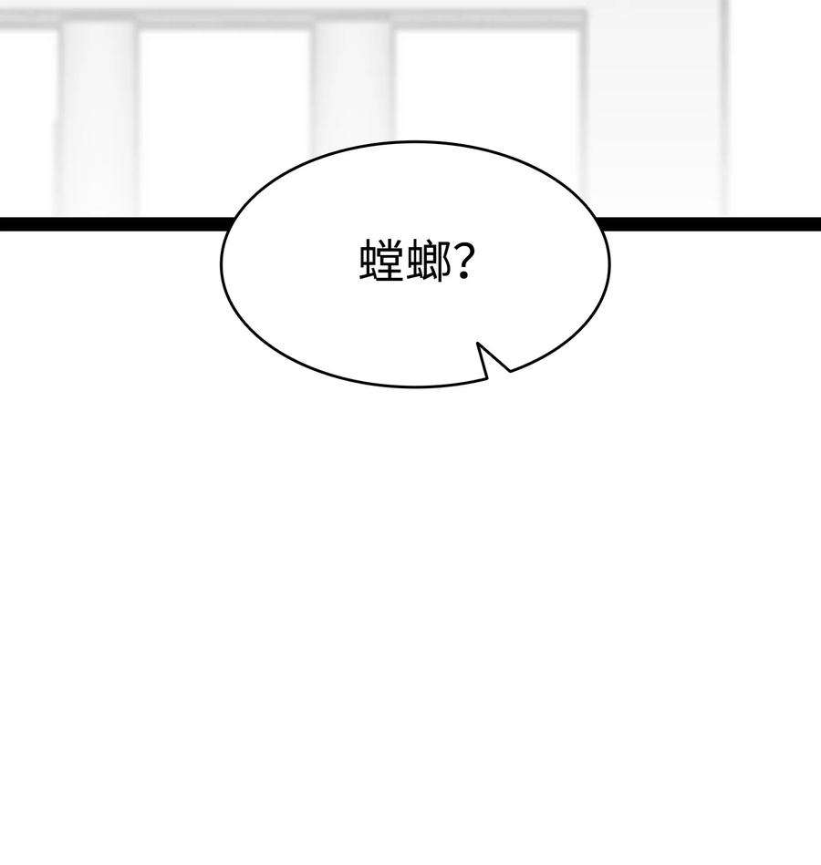 骷髅奶爸120 伸张正义