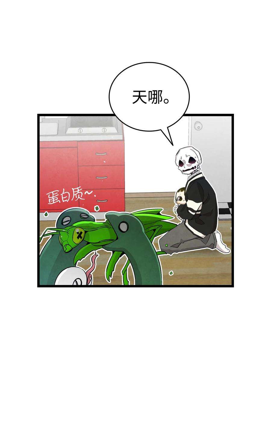 骷髅奶爸120 伸张正义