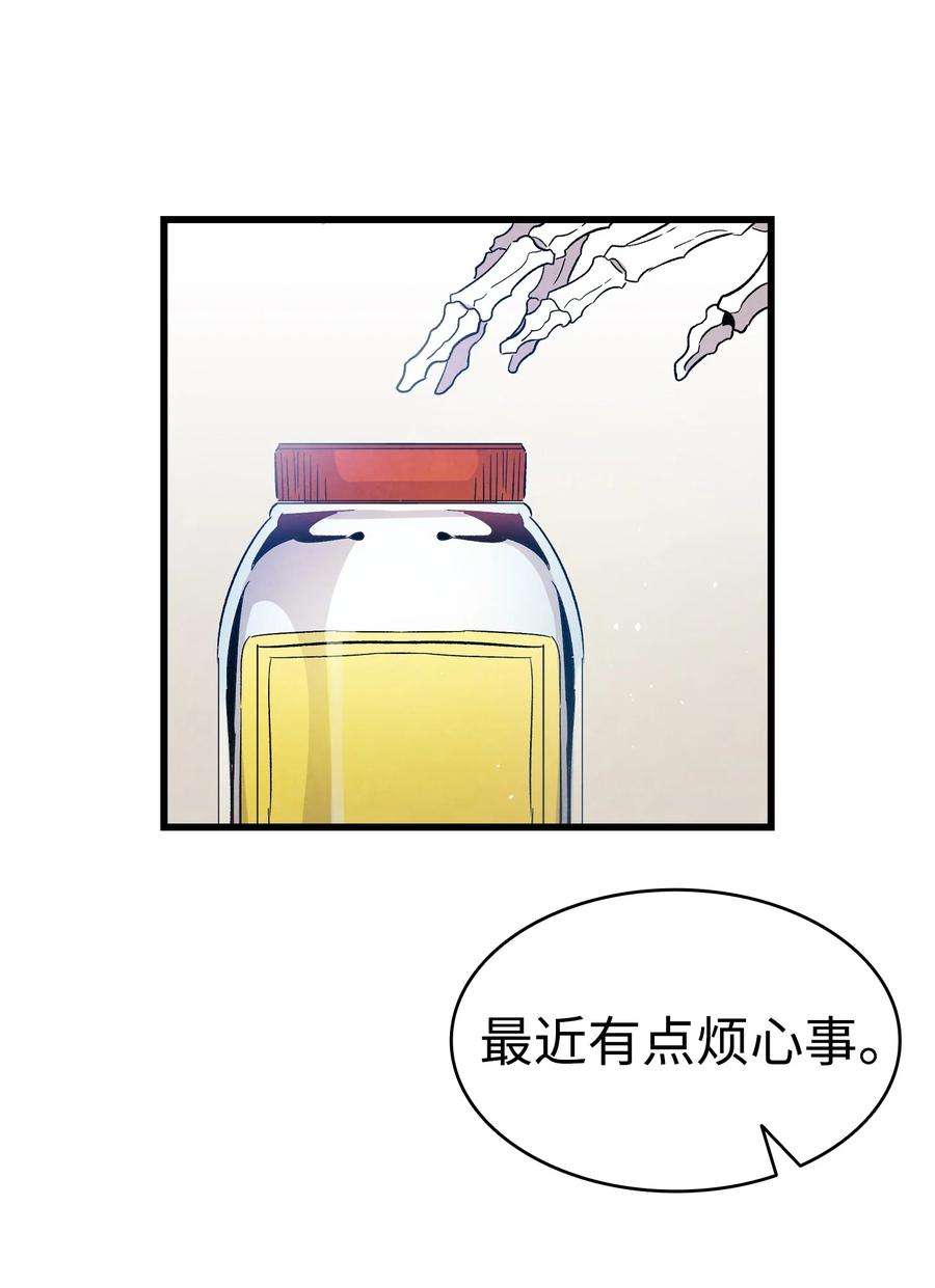 骷髅奶爸120 伸张正义