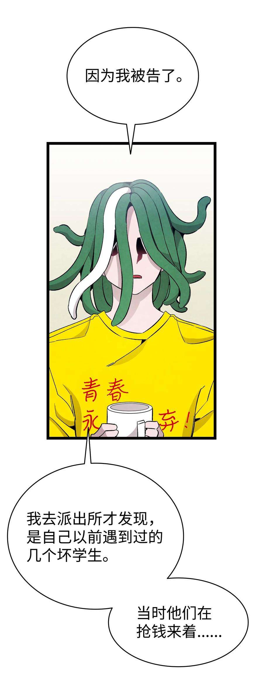 骷髅奶爸120 伸张正义