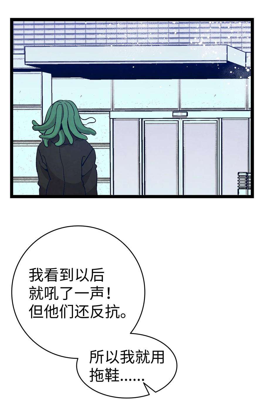 骷髅奶爸120 伸张正义