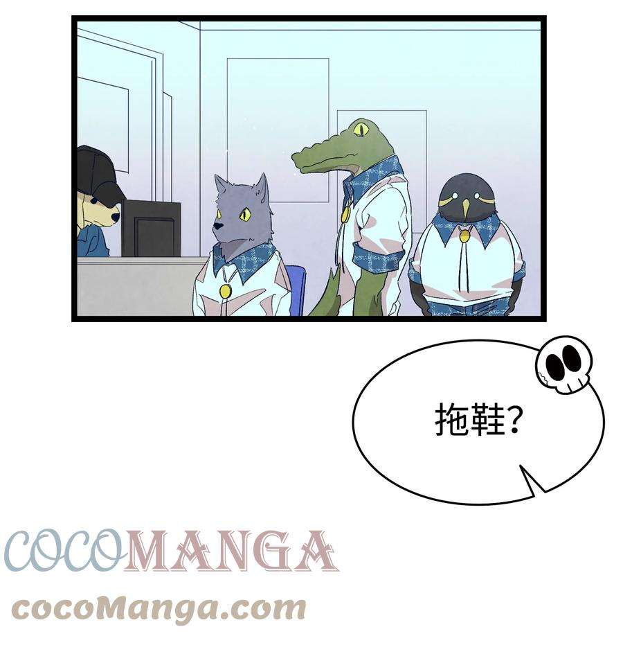 骷髅奶爸120 伸张正义