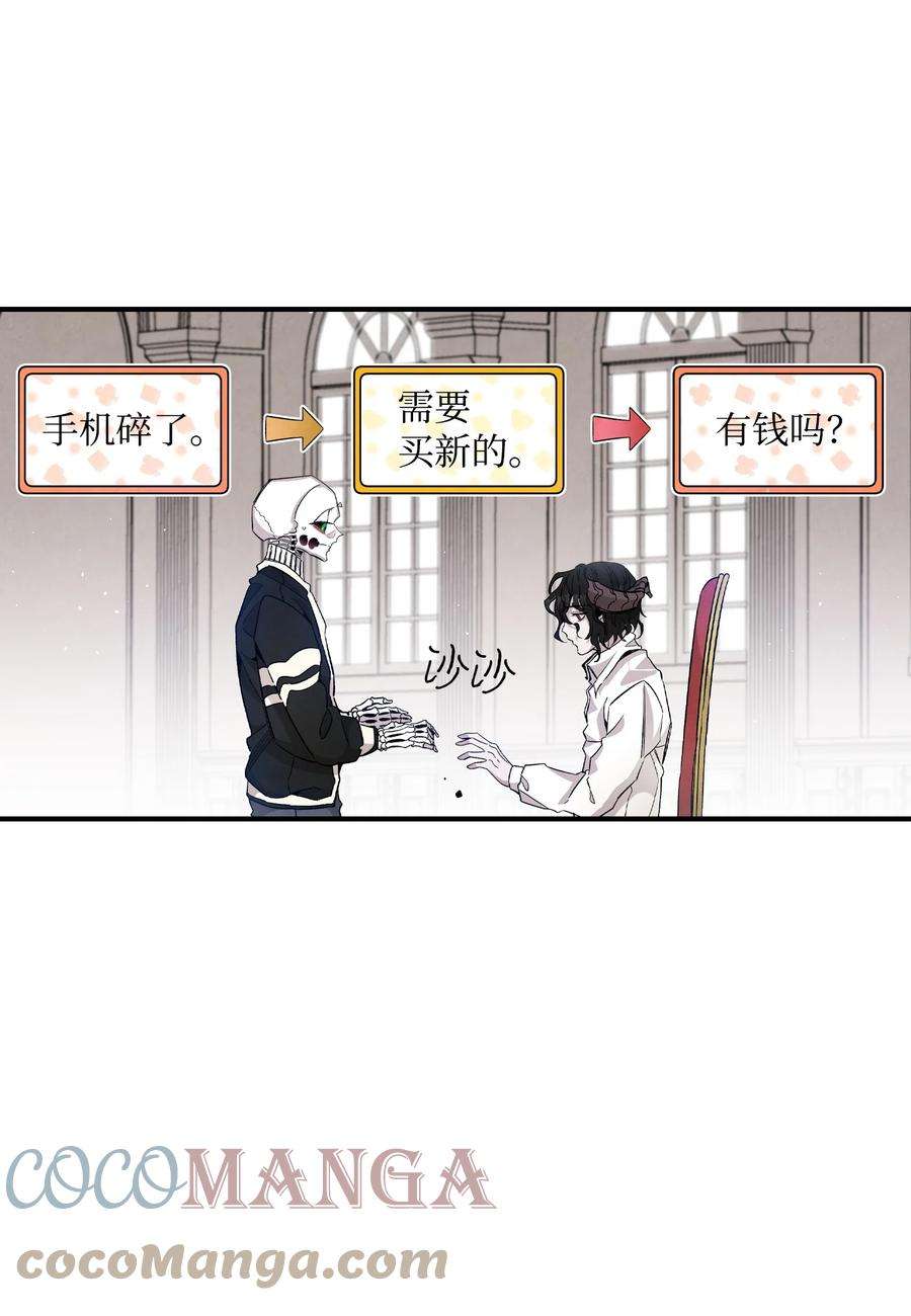 骷髅奶爸120 伸张正义