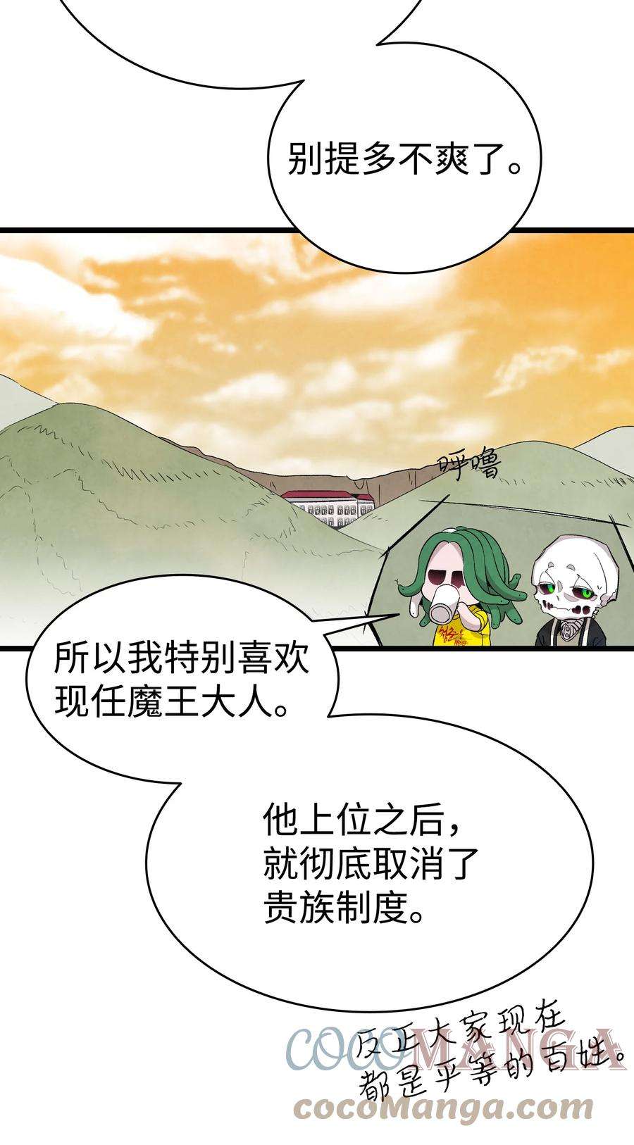 骷髅奶爸120 伸张正义